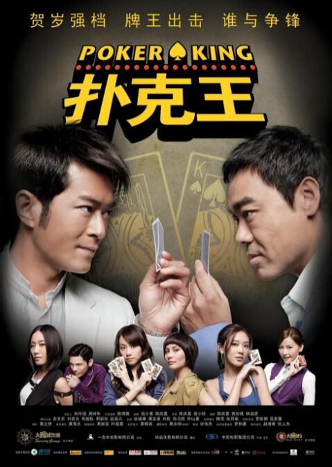 久久婷婷综合