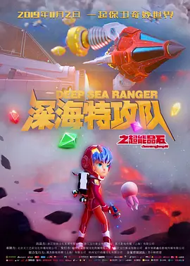 大雷擦狙击免费视频高清版在线观看
