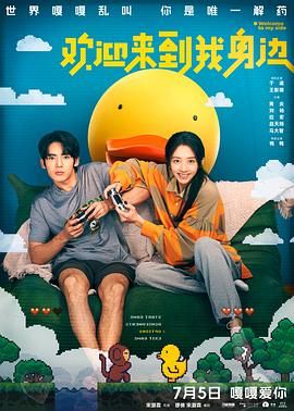 香蕉视频在线播放