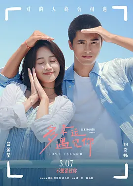 李程秀穿旗袍