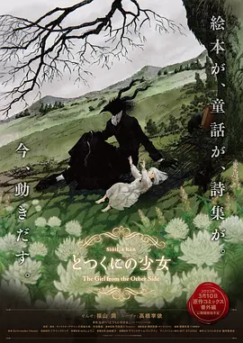 精品国产一二