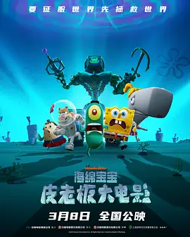 欧美日韩三区
