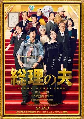 四虎国产精品永久在线