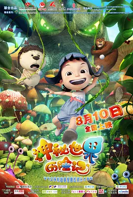 大婶在屁股上着火
