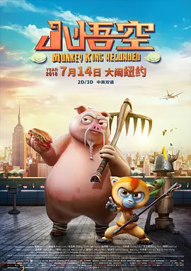 奇思妙想的周莹王俊凯小