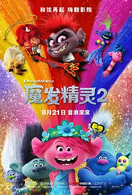 极乐园字母圈小众