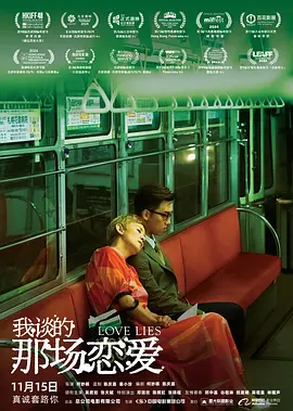 一级做a爱免费观看视频