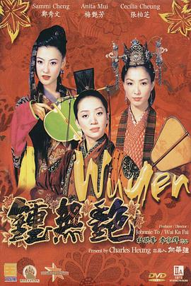 女人的内心烦恼