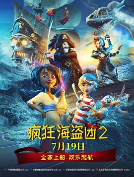 气质不凡的成哥