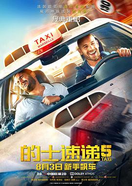 亚洲综合成人网在线观看