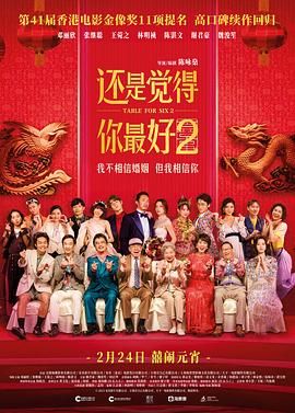 好兄弟3