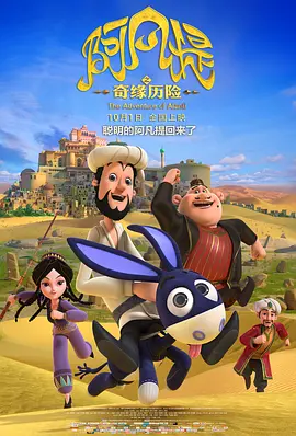 久久综合九色综合97欧美
