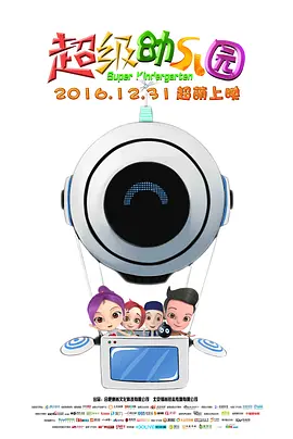 隐藏的本能