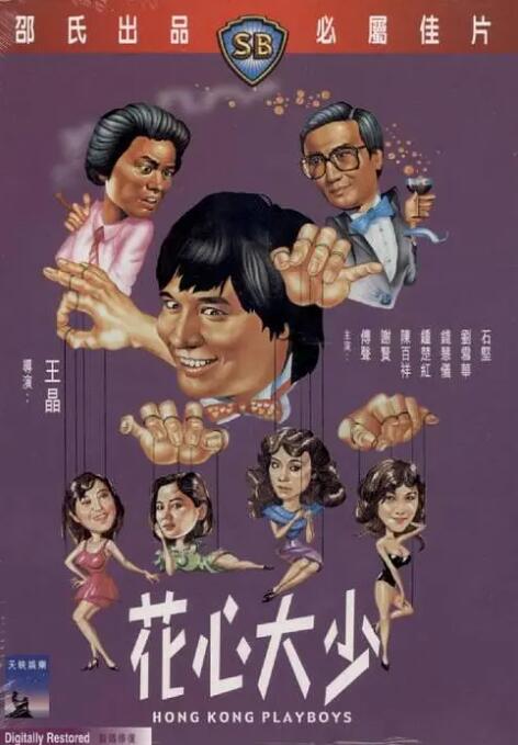 午夜成年视频
