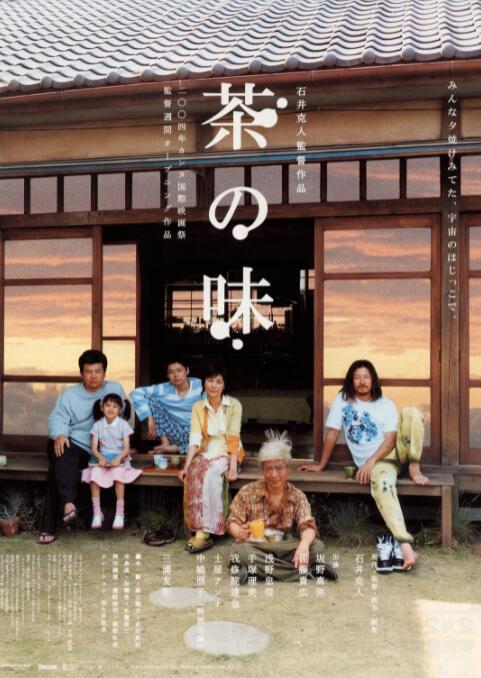 日韩a视频