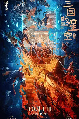 四虎激情影院
