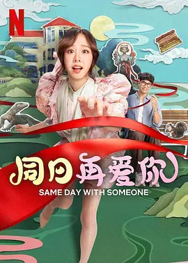 三一4p嗯啊巨肉宿舍男男