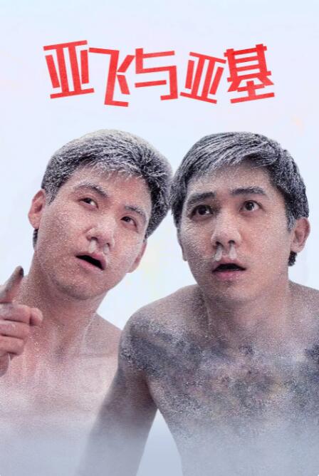 国产日韩精品欧美一区喷