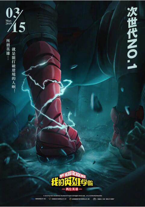 春季的暧昧2