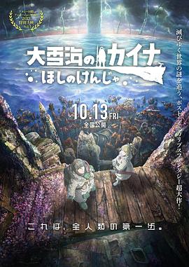在线观看中文字幕一区