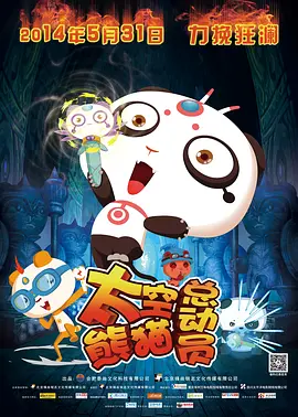 怡红院免费在线视频