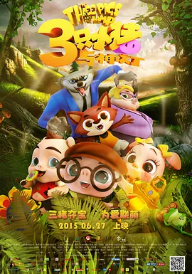 国产一区二区伦理