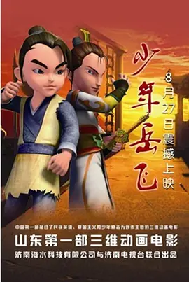 邻居家的妻子们