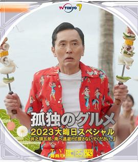 亚洲动漫第一页