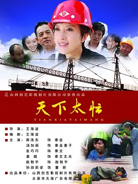 西西人体艺