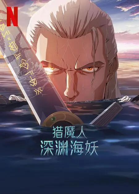 在线观看免费视频一区