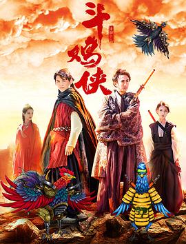 明星大侦探6