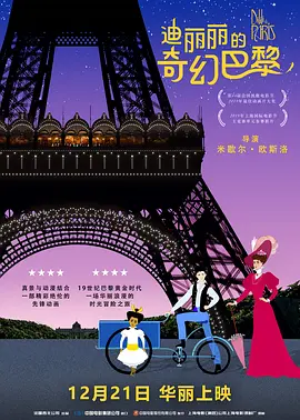 国产片三级91