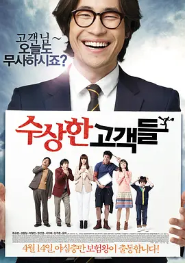 欧美日韩色黄大片在线视频