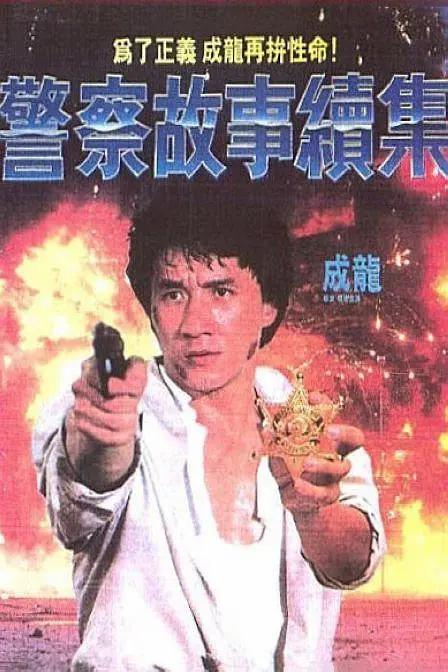 m3u8成人免费视频
