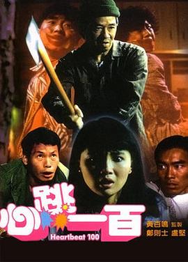 亚洲综合电影