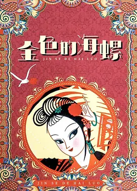欧美日韩高清不卡一区二区三区