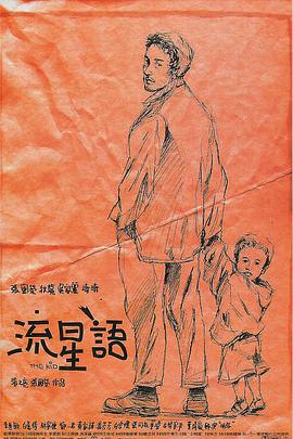 日本小妹妹