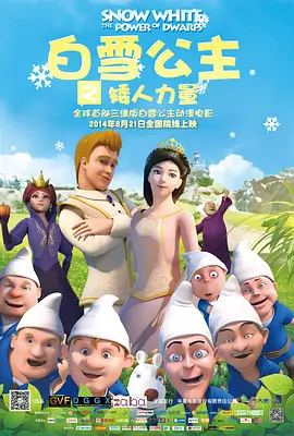 日本高清黄色电影
