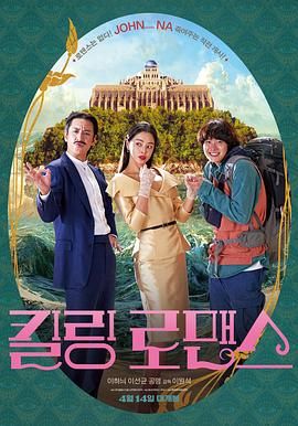 女学生的秘密工作