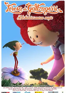 欧美成人香蕉在线观看