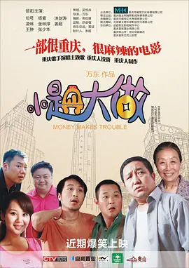 午夜免费观看福利片一区二区三区