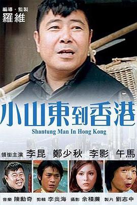 交换的爱