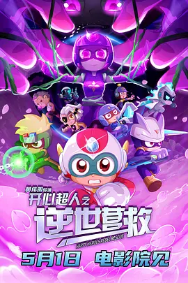 爱爱视频网站