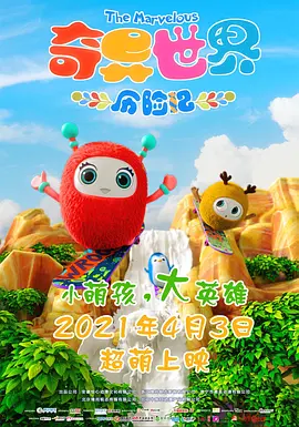 娇妻被健身教练挺进嗯啊视频