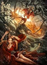 《年轻护士5》中文字幕