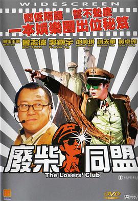 久久天天躁综合夜夜黑人鲁色