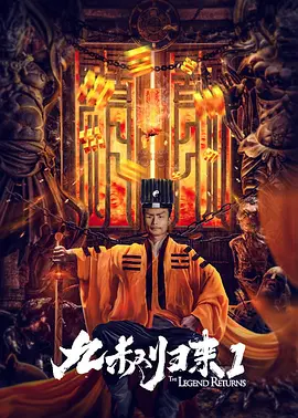 超级奶爸电影高清免费观看