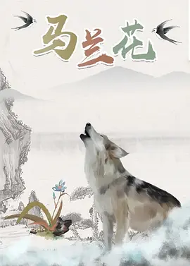 情欲之妻