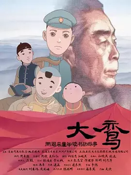 久久久久久久伊人电影
