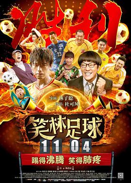 天天操天天射天天舔
